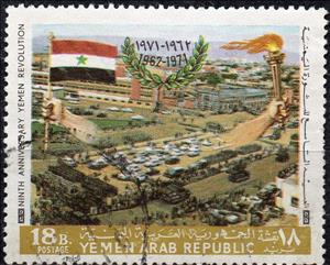 Stamp, Revolution, Yemen, Arab Republic,  