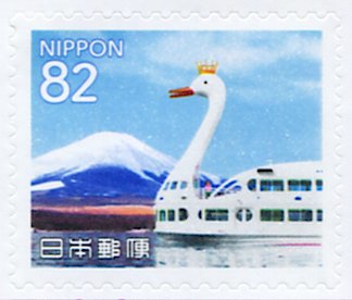 Swan Ship on Lake, Mt Fuji
