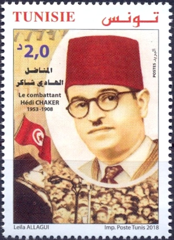 Al-Hadi Shakir, Tunisian Nationalist Leader