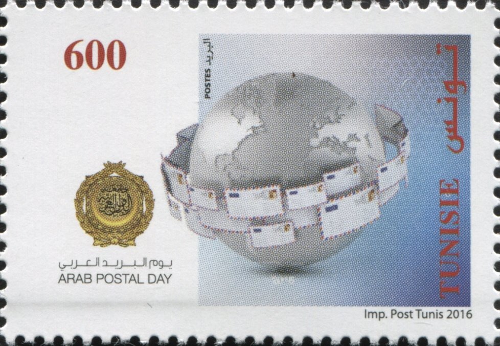 Arab Postal Day