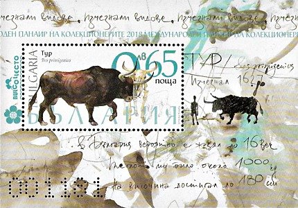 Souvenir Sheet, Extinct Species (2018) - UV Paper, Bulgaria,  , Animals (Fauna), Buffaloes, Mammals