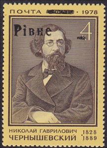 Stamp, Overprint, Cinderellas,  , Famous People, Literary People (Poets and Writers)