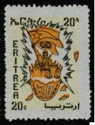 Stamp, 30 Years Of Struggle -2nd Issue, Eritrea,  