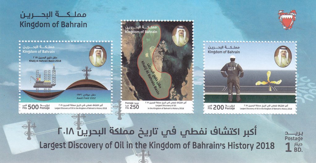 Discovery Of New Oil Field in Bahrain