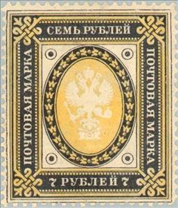 Stamp, With rings m/89, Finland,  , Coats of Arms