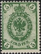 Russian design, Finnish values/Emergency issue