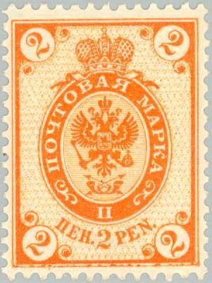 Russian design, Finnish values/First temporary issue