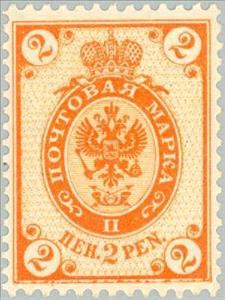 Stamp, Russian design, Finnish values/First temporary issue, Finland,  , Coats of Arms