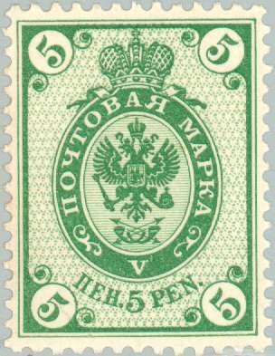 Russian design, Finnish values/First temporary issue