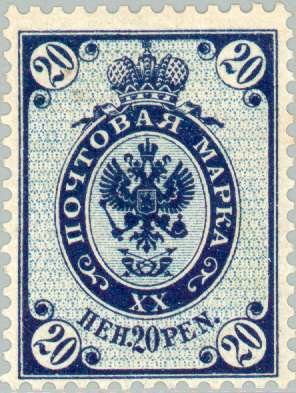 Russian design, Finnish values/First temporary issue