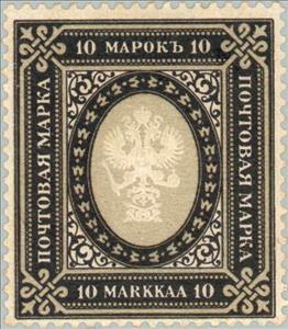 Stamp, Second temporary issue, Finland,  , Coats of Arms