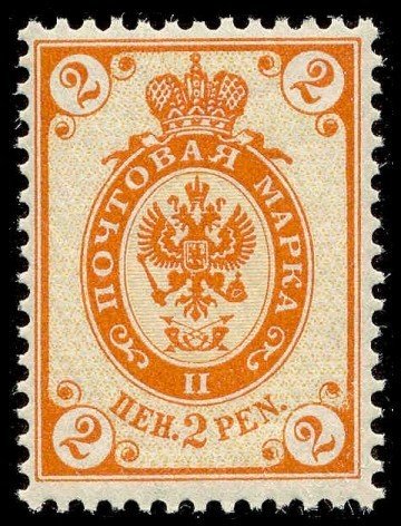 Russian designs m/89, First letterpress issue