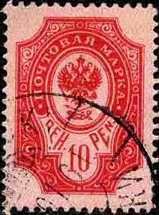 Russian designs m/89, First letterpress issue