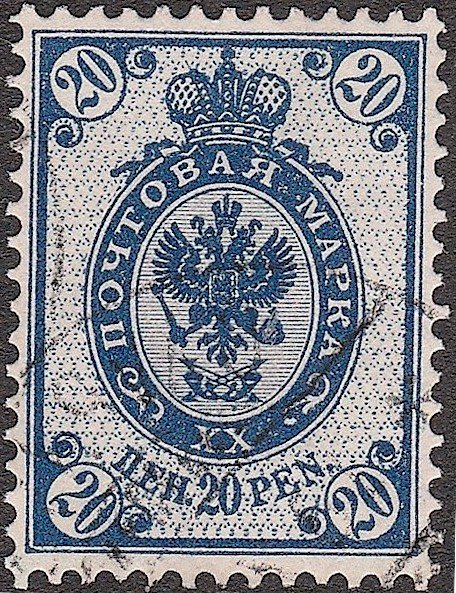 Russian designs m/89, First letterpress issue