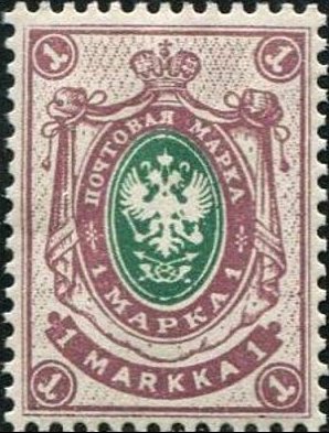 Russian designs m/89, First letterpress issue