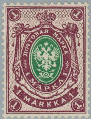 Russian designs m/89, First letterpress issue