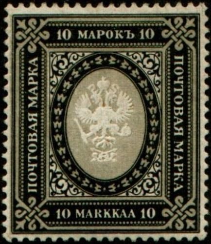 Russian designs m/89, First letterpress issue