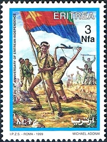8th Anniversary Of Independence