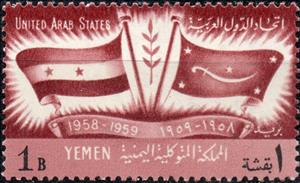 Stamp, Flags, Yemen, Arab Republic,  , Anniversaries and Jubilees, Flags