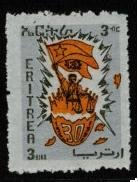 Stamp, 30 Years Of Struggle -2nd Issue, Eritrea,  