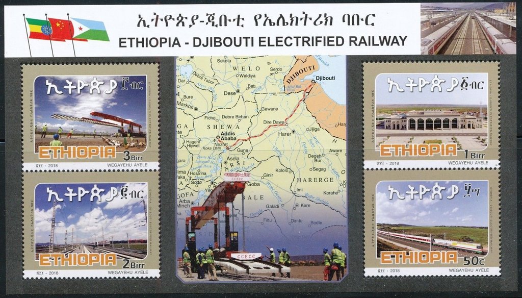 Inauguration of Addis Ababa-Djibouti Electrified Railway