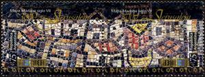Se-tenant, 3rd millenary of Jerusalem, Argentina,  , Mosaic, Townscapes / City Views