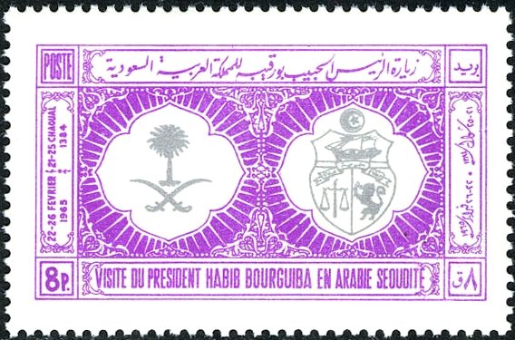 Visit of President Habib Bourguiba