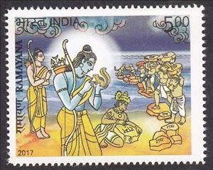Stamp, The Ramayana, India,  , Literature