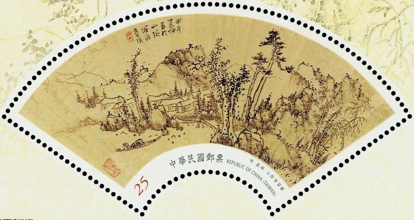 "Traveler at Shanyin County"