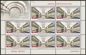 Mini Sheet, Station Maskouskaya, Belarus,  , Undergrounds (Subways)