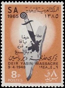 Stamp, Massacre at Deir Yassin on 9.4.1948, Saudi Arabia,  , Weapons