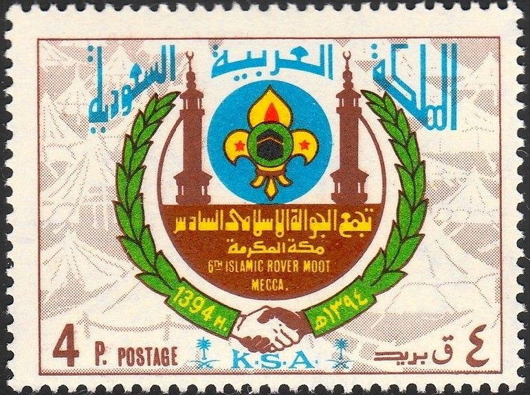 6th Meeting of Arab and Muslim Scouts, Mecca