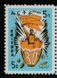 30 Years Of Struggle -3rd Issue
