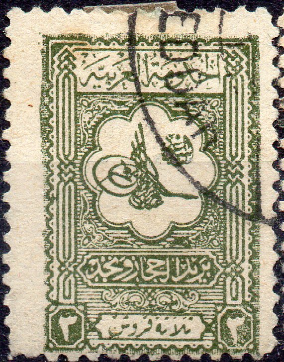 Tughra of King Abdul