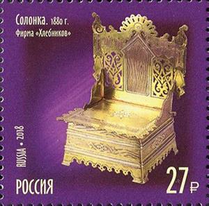 Stamp, The salt cellar. Firm "Khlebnikov", Russia,  , Jewelery