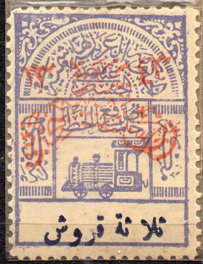 On Hejaz Railway Tax Stamps