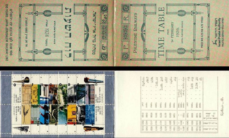 Booklet Railways