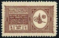 Stamp, King`s Symbols, Saudi Arabia,  , Symbols