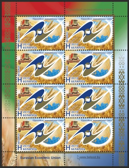 Eurasian Economic Union