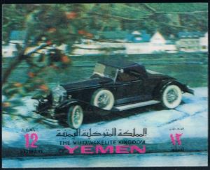 Stamp, Veteran cars, Yemen, Kingdom,  , Cars, Vehicles