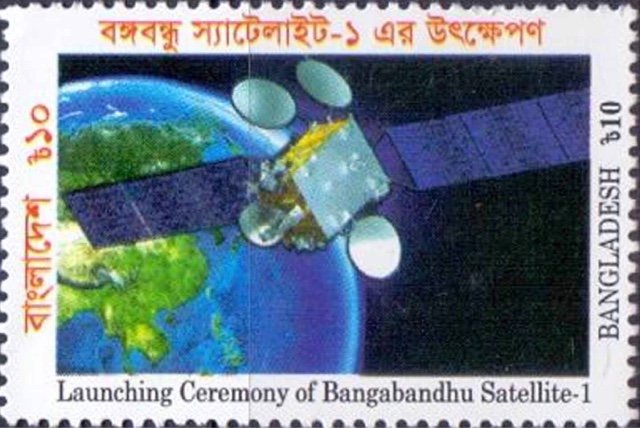 Launching of First Bangladeshi Satellite