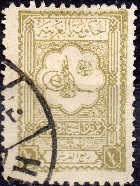 Tughra of King Abdul