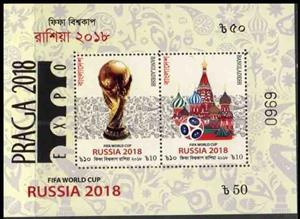 Stamp, Praga 2018 Emblem Overprint on World Cup Souvenir Sheet, Bangladesh,  , Football (Soccer), Philatelic Exhibitions, Sports, Trophies