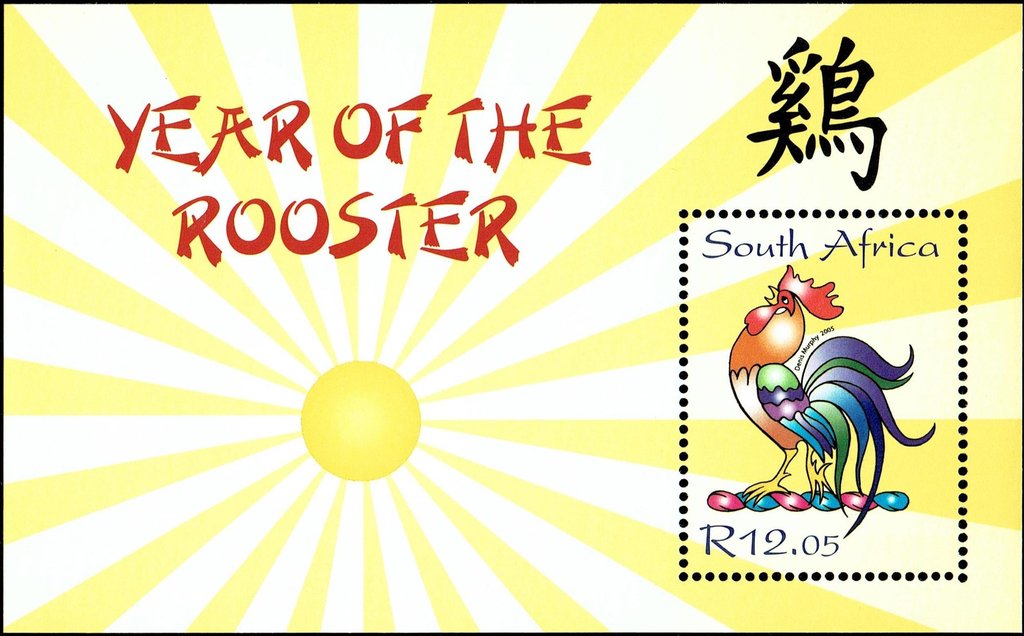 Year of the Rooster