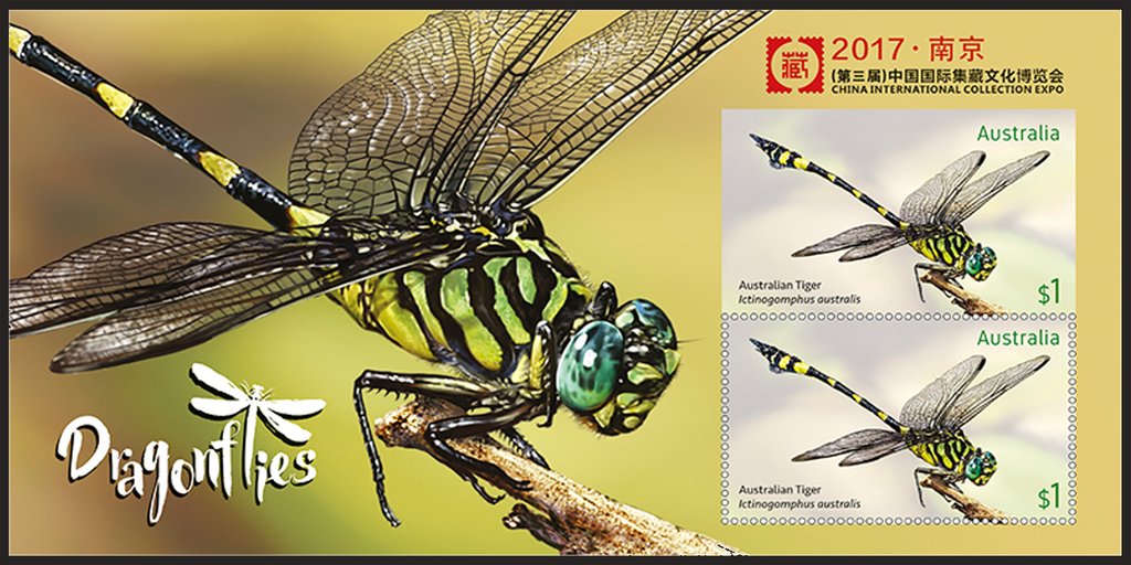 International Philatelic Exhibition "CHINA 2017", day 1
