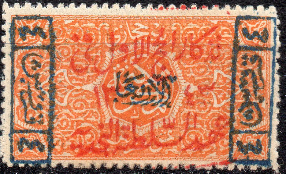 On Hejaz Stamps
