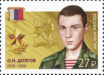 Heroes of the Russian Federation : Oleg Dolgov
