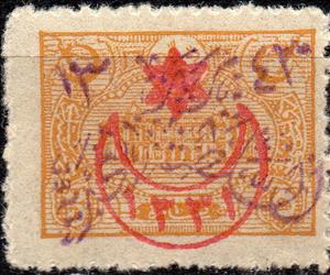 Stamp, Nejd, Saudi Arabia,  