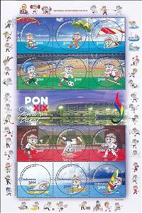Mini Sheet, Pon XIX Jawa Barat 2016, Indonesia,  , Round Stamps, Sports