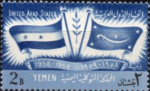 Stamp, Flags, Yemen, Arab Republic,  , Anniversaries and Jubilees, Flags